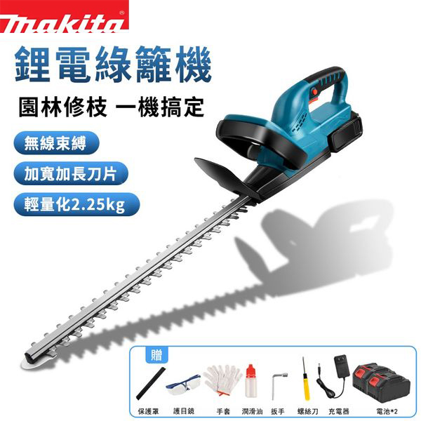 「株式會社牧田：2024新品五折推廣！」进口電動綠籬機採茶機 整機全新升級 無刷電機不燒機 萬坪綠植茶園，一天修剪完！