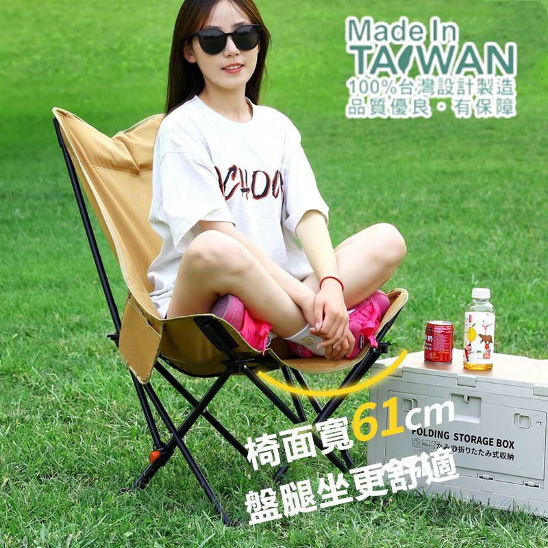 【HomeLong】享受休閒 好時光 全臺熱賣NO.1『折疊月亮椅』躺進去舒服慘咯❗露營愛好者必備椅❗實用性超高❗用它隨時隨地,解放雙腿! 【HomeLong】享受休閒 好時光 全臺熱賣NO.1『折疊月亮椅』躺進去舒服慘咯❗露營愛好者必備椅❗實用性超高❗用它隨時隨地,解放雙腿!