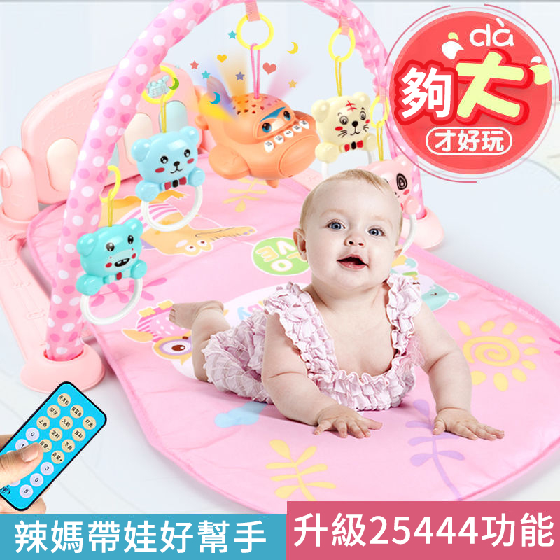 【破價預警】【寶寶成長特惠】0-1歲寶寶的神奇玩具-健身架音樂腳踏琴玩具,益智啟蒙好幫手! 讓寶寶從此放下手機、iPad! 【破價預警】【寶寶成長特惠】0-1歲寶寶的神奇玩具-健身架音樂腳踏琴玩具,益智啟蒙好幫手! 讓寶寶從此放下手機、iPad!