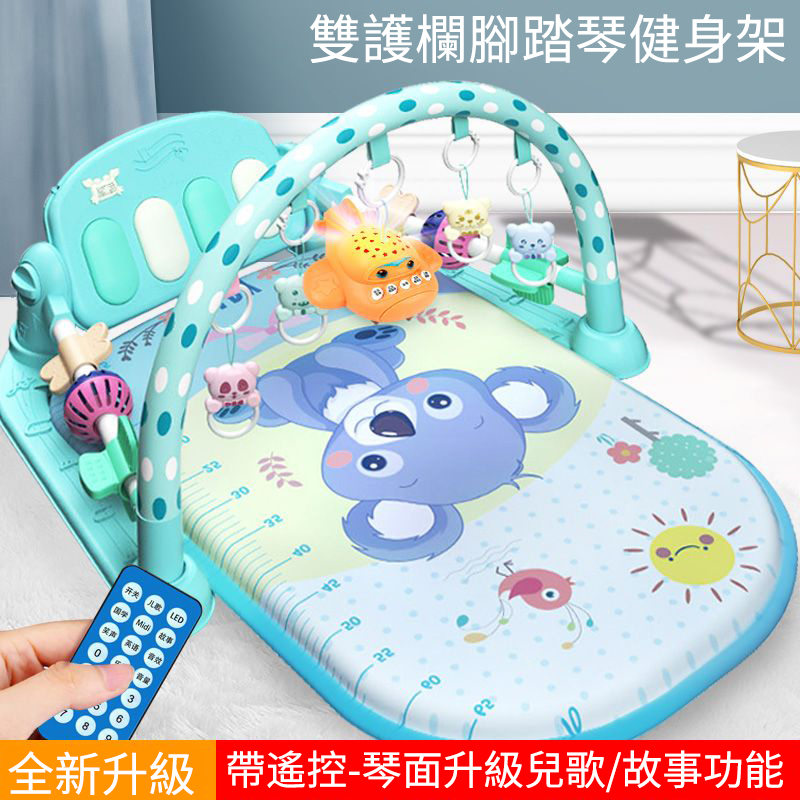 【破價預警】【寶寶成長特惠】0-1歲寶寶的神奇玩具-健身架音樂腳踏琴玩具,益智啟蒙好幫手! 讓寶寶從此放下手機、iPad! 【破價預警】【寶寶成長特惠】0-1歲寶寶的神奇玩具-健身架音樂腳踏琴玩具,益智啟蒙好幫手! 讓寶寶從此放下手機、iPad!