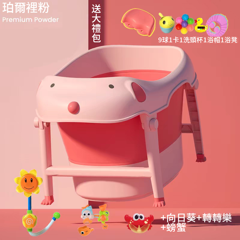 SOGO 35週年慶】美國L.A. Baby折疊兒童浴桶【3折購】,輕巧易收納,輕鬆洗澡,為您的寶貝打造專屬的浴浴時光! SOGO 35週年慶】美國L.A. Baby折疊兒童浴桶【3折購】,輕巧易收納,輕鬆洗澡,為您的寶貝打造專屬的浴浴時光!