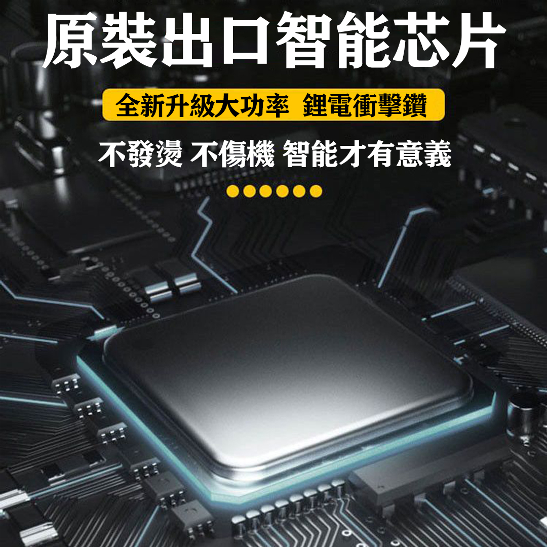 海神扭力王鋰電扳手，188組低價回饋國人，（僅剩58組）低至1560元，賣完就恢復原價！超強扭矩 拆裝打眼一機搞定！！