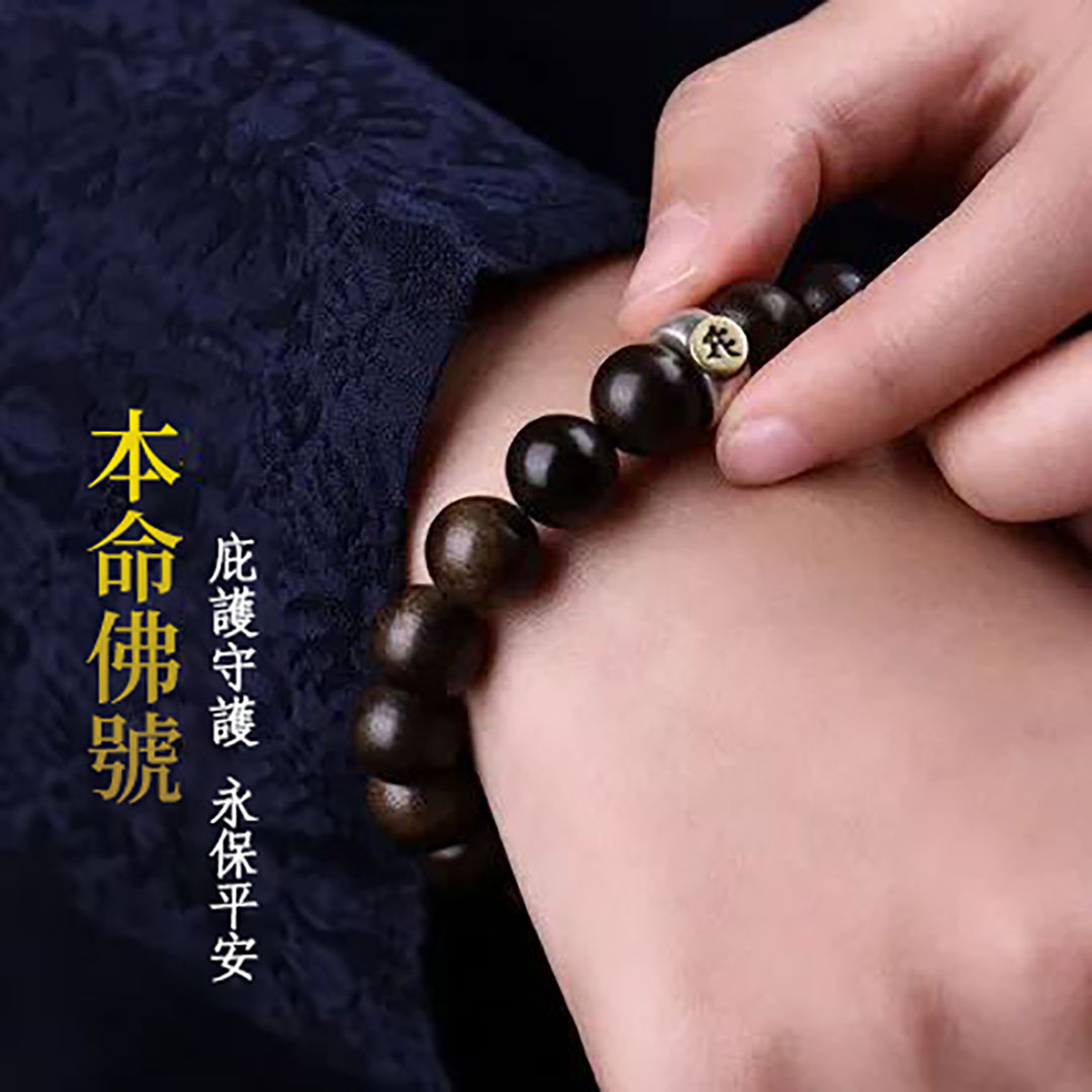 【支持檢測 老料保真 顆顆沈水級別】沉香十大優質品牌,正宗文萊沉香手串十二生肖本命佛守護 附帶禮盒+證書 【支持檢測 老料保真 顆顆沈水級別】沉香十大優質品牌,正宗文萊沉香手串十二生肖本命佛守護 附帶禮盒+證書