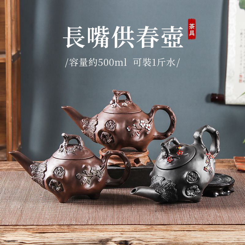 ✩ 絕版收藏!正宗宜興紫砂朱泥長嘴供春壺 ❘ 黃金大容量500cc ❘ 純手工浮雕匠製,泡茶更香 ✩ 絕版收藏!正宗宜興紫砂朱泥長嘴供春壺 ❘ 黃金大容量500cc ❘ 純手工浮雕匠製,泡茶更香