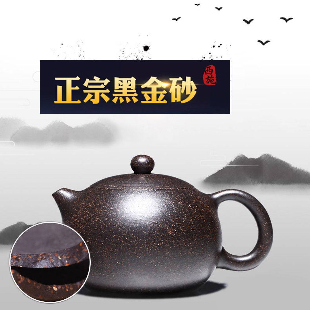 全手工紫砂壺 家藏三十年黑金沙原礦老料 大容量球孔西施壺 全手工紫砂壺 家藏三十年黑金沙原礦老料 大容量球孔西施壺