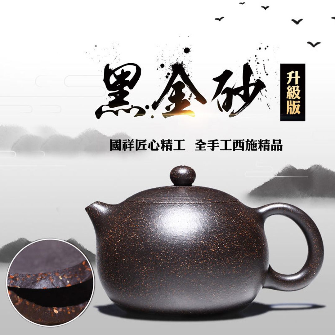 全手工紫砂壺 家藏三十年黑金沙原礦老料 大容量球孔西施壺 全手工紫砂壺 家藏三十年黑金沙原礦老料 大容量球孔西施壺