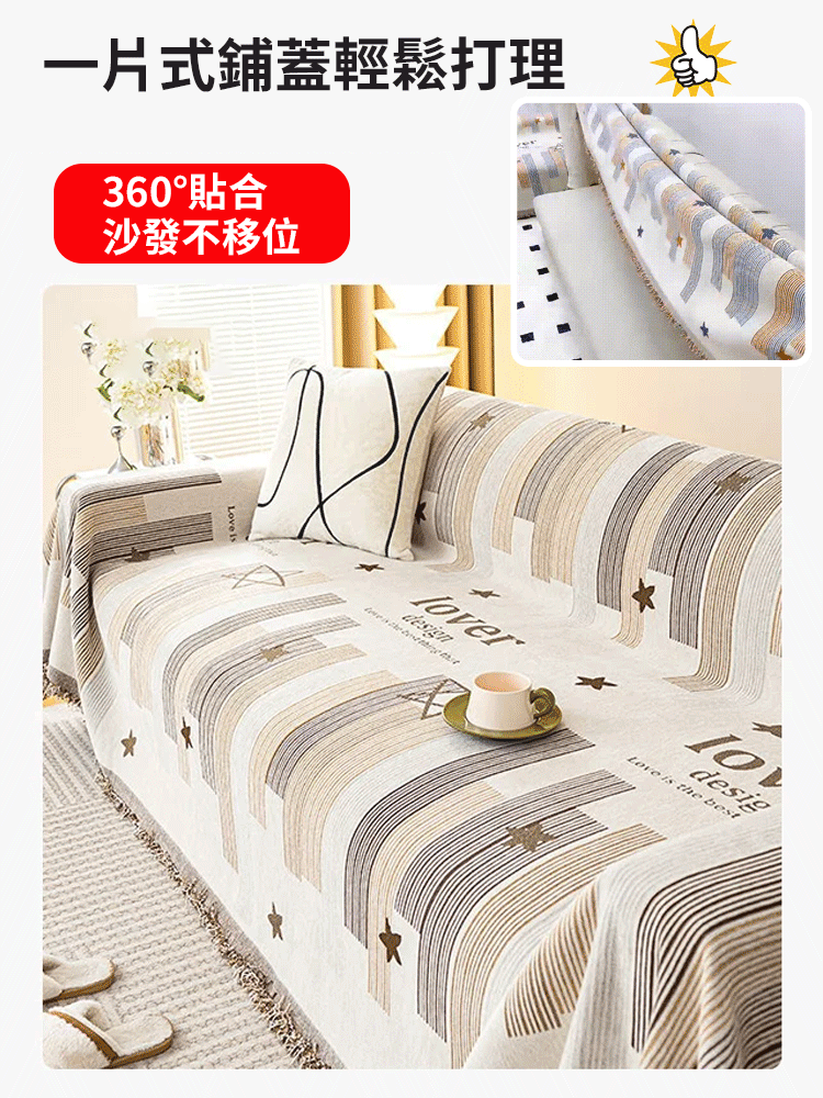 一片式鋪蓋,雙面可用,紋理細密順滑,不走線,自然垂順,無需打理,鋪設效果自然 一片式鋪蓋,雙面可用,紋理細密順滑,不走線,自然垂順,無需打理,鋪設效果自然